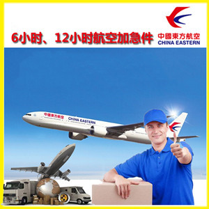 通化三源浦航空托运公司谈空运的四大作用是什么